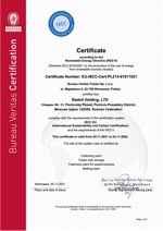 ISCC Сертификат 25.11.2021-24.11.2022